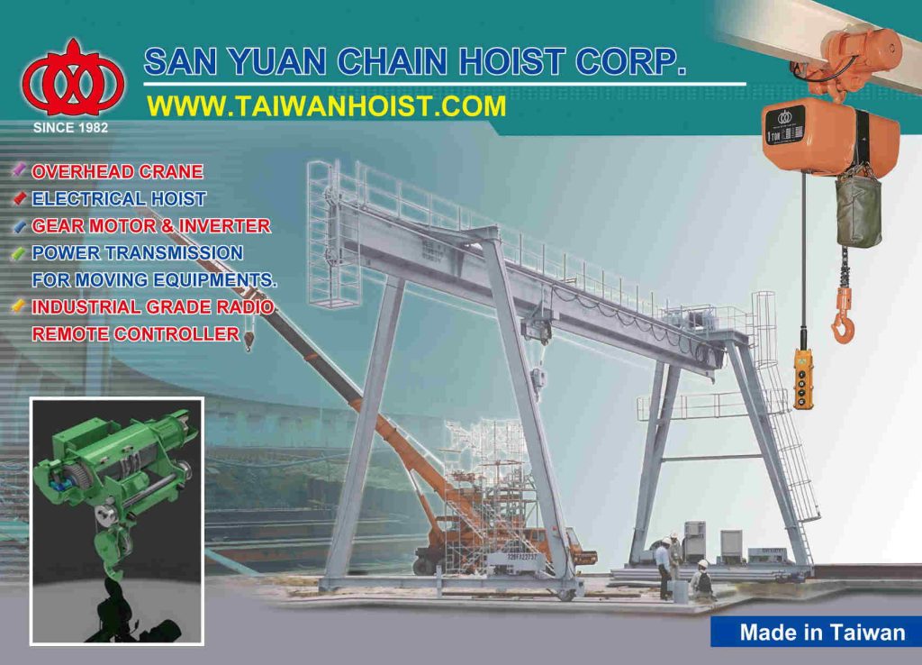 【起重機型式認證合格廠商】三園 SAN YUAN 專業設計製造 電動鋼索吊車 鏈條吊車 手拉吊車 天車起重機工程 天車設備 昇降機工程