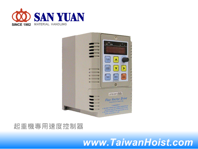 SANYUAN 三園 三元 起重機專用速度控制器