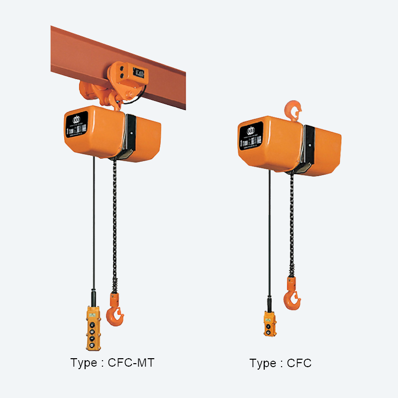 SAN YUAN_CFC MT 三元/三園-標準型雙速鏈條吊車