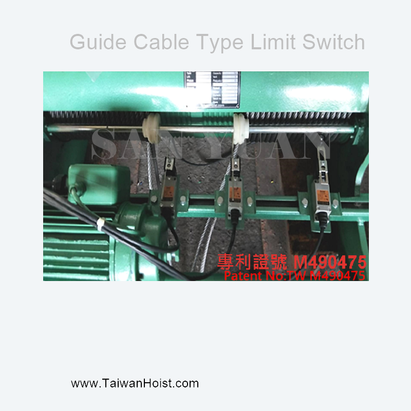 SAN YUAN 三園 三元 起重機天車 鋼索吊車 導索器式極限開關